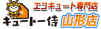 エコキュート直販センター・山形店ロゴ